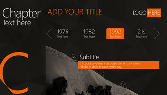 互聯網科技云概念產品與服務介紹PPT模板