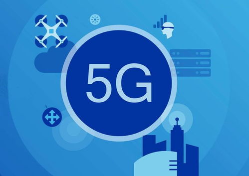 跨越代際鴻溝 以創新應用場景驅動5G建設，而非固守4G思維